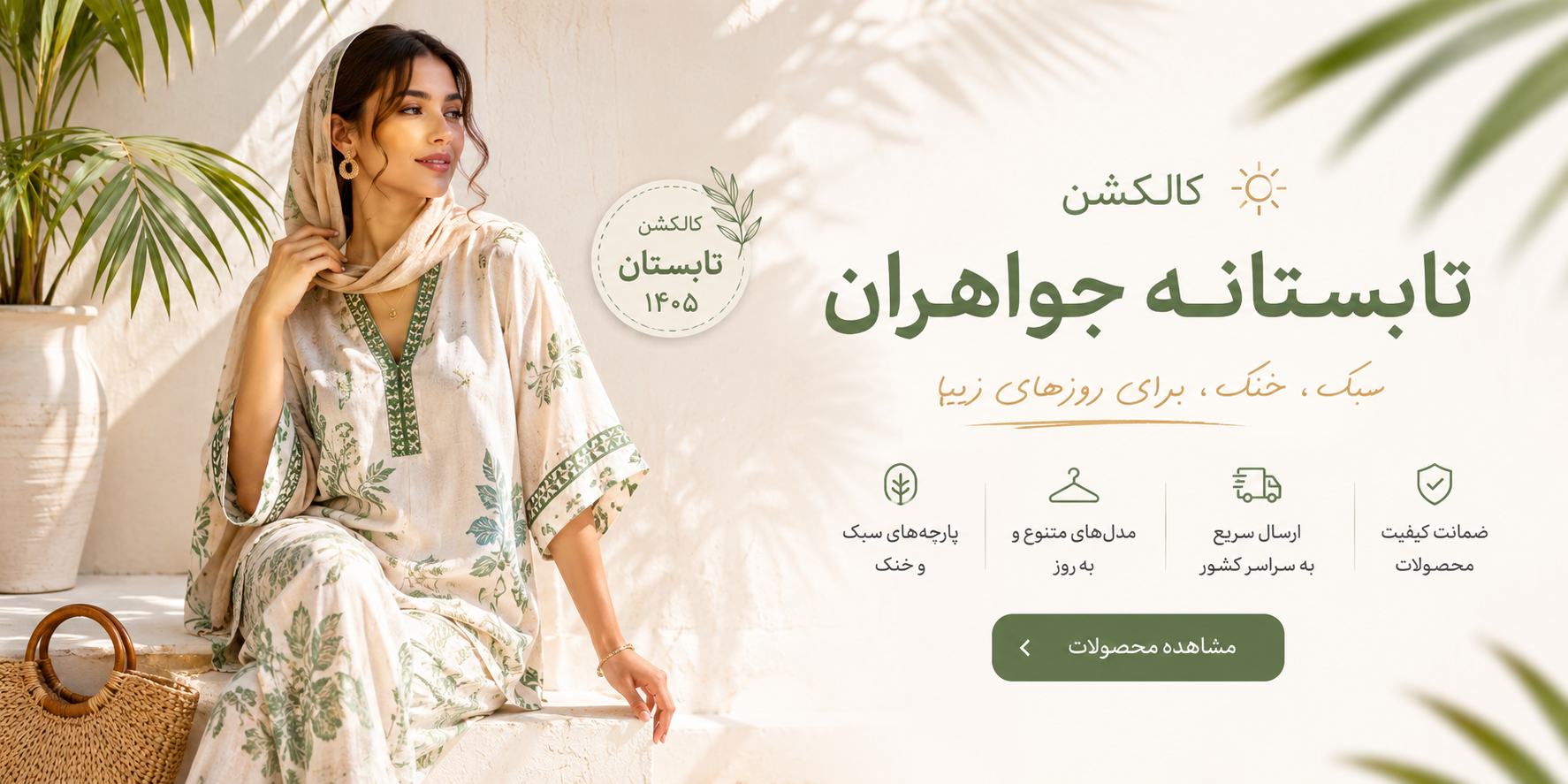 بنر ۱