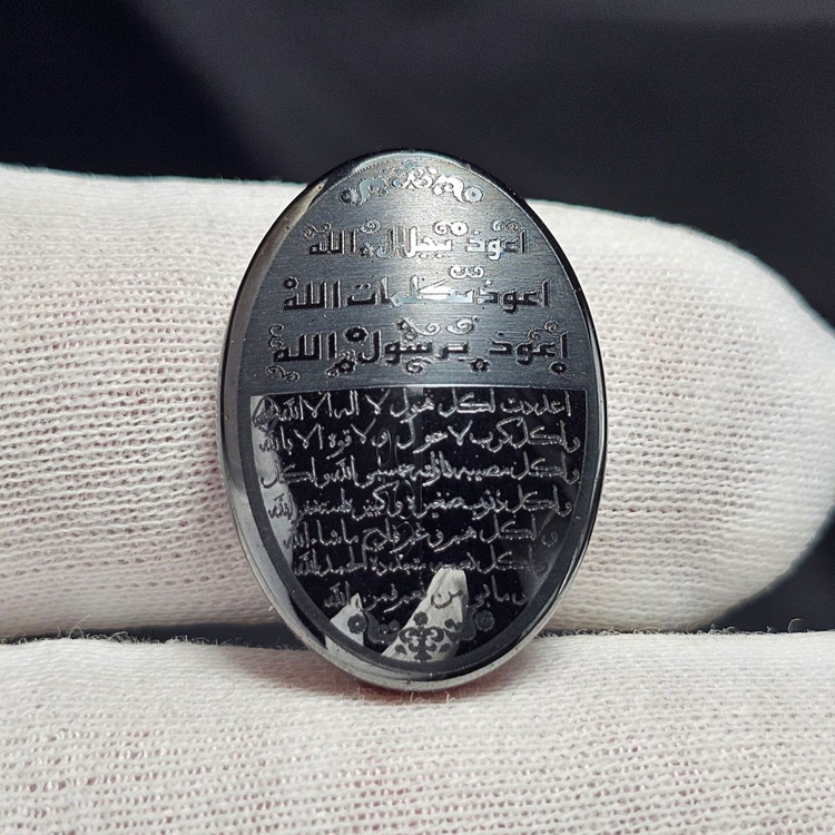 نگین سنگ حدید صینی معدنی دعای سه جلاله کد 38130