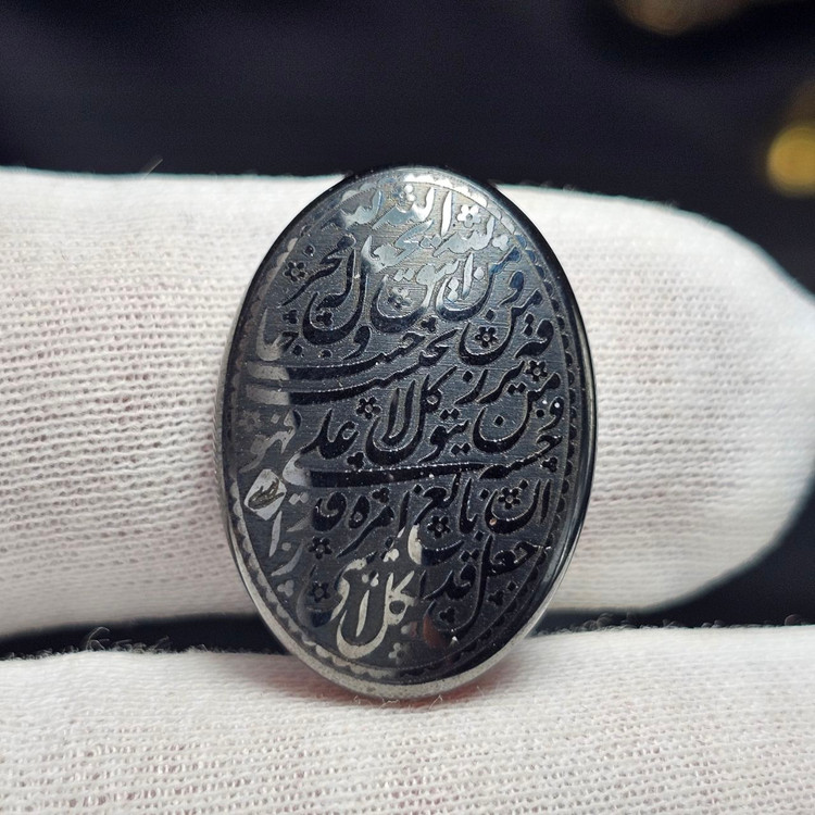 نگین سنگ حدید صینی معدنی من یتق الله کد 38133