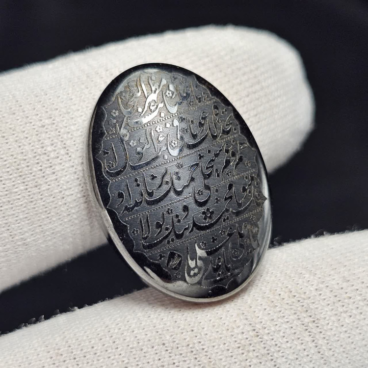 نگین سنگ حدید صینی معدنی ناد علی کد 38781