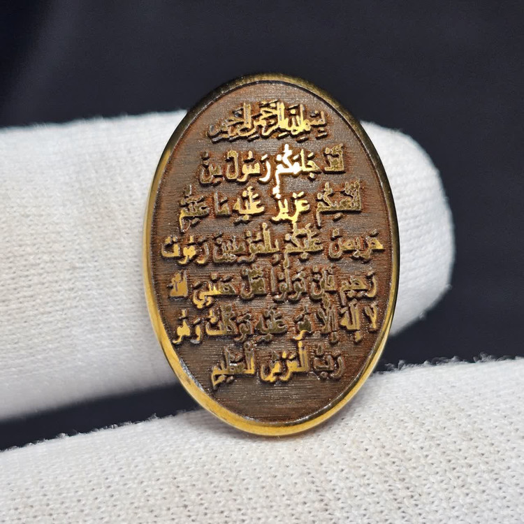 نگین سنگ حدید صینی معدنی ایه ۱۲۸ سوره توبه کد 38783