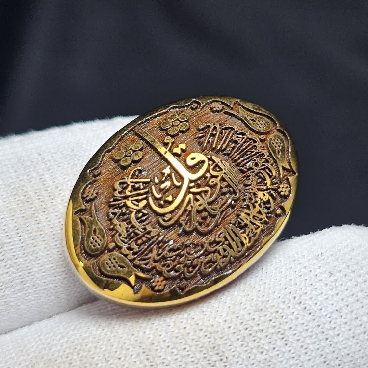 نگین سنگ حدید صینی معدنی سوره ناس کد 38784