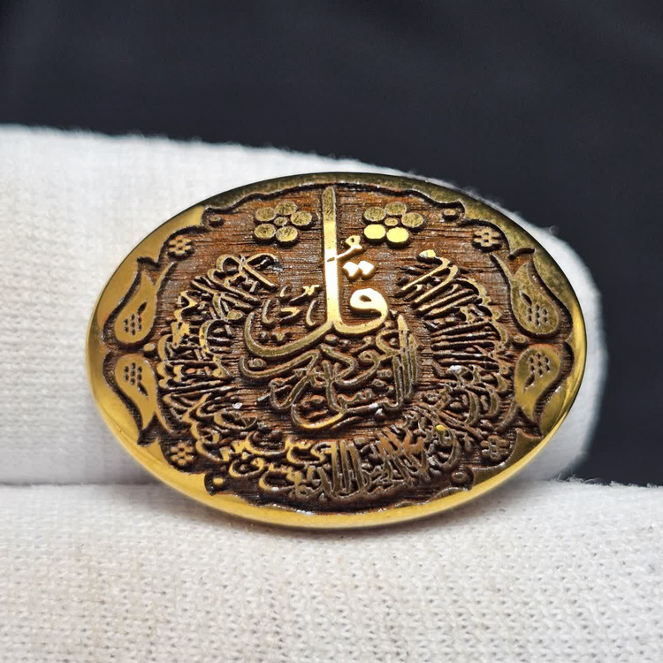 نگین سنگ حدید صینی معدنی سوره ناس کد 38784