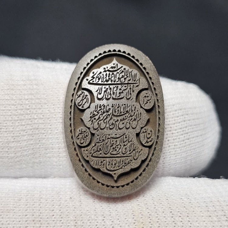 نگین سنگ حدید سماقی معدنی آیة الکرسی کد 38795