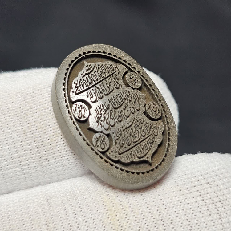 نگین سنگ حدید سماقی معدنی آیة الکرسی کد 38795