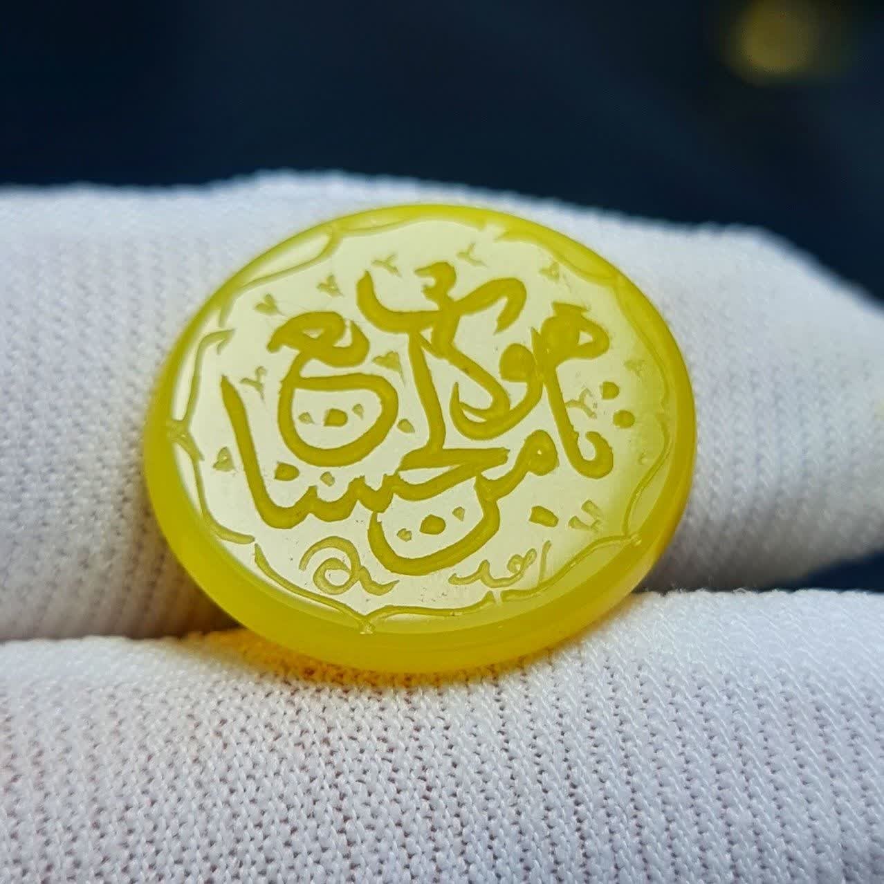 نگین سنگ عقیق زرد معدنی خط دست امضای احد کد  38871